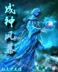 守望先锋18x视频网站