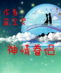 野玫瑰蔚空
