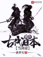 六月情