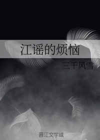 摘金奇缘