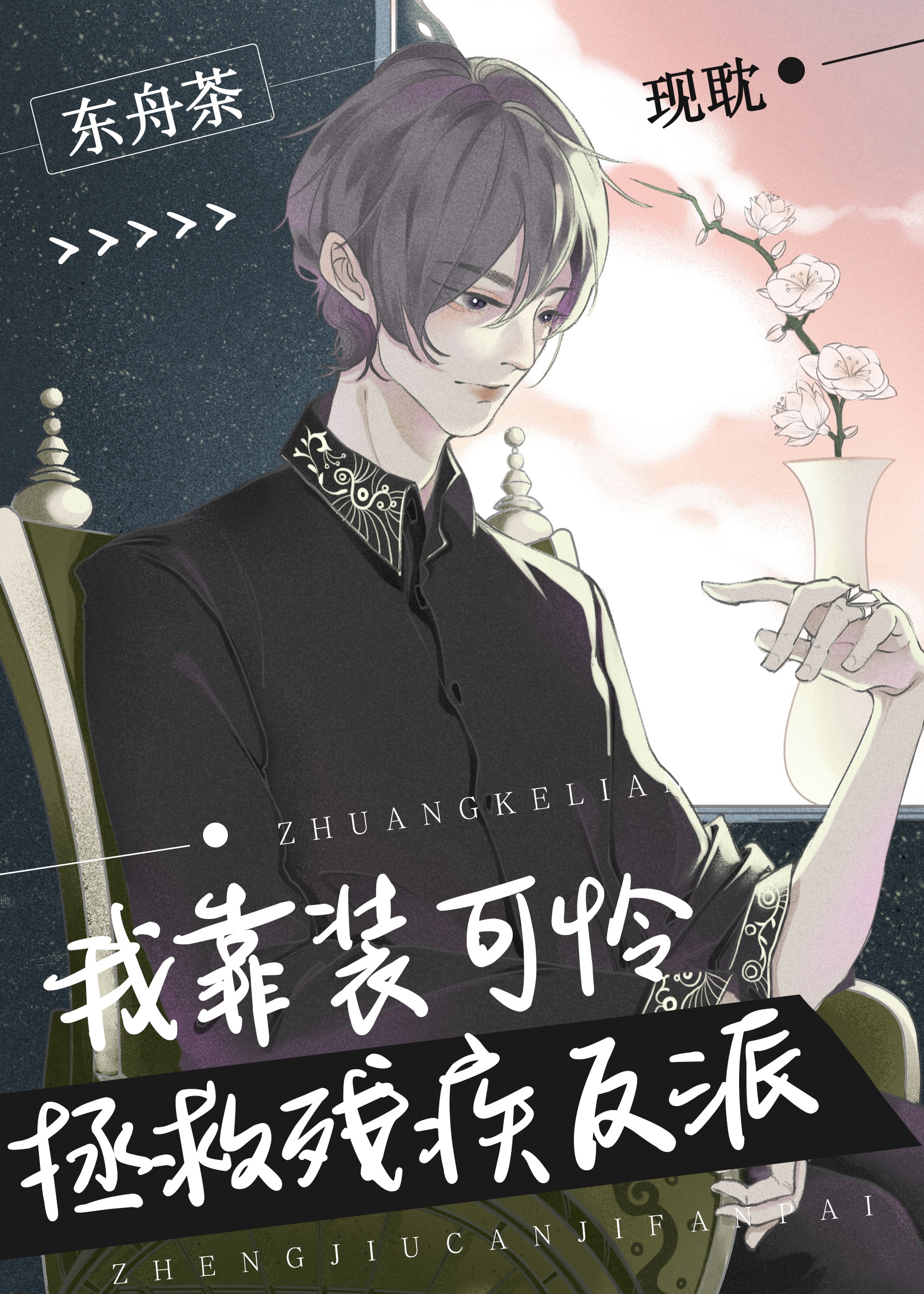 新三国95集全集免费观看完整版