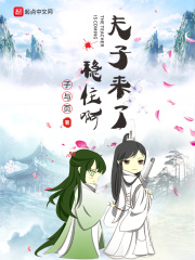 诗经 小雅