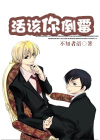 从指尖传出热情的消防员第一季