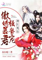剑啸江湖在线观看免费观看完整版