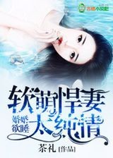 再用力一点