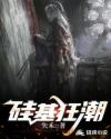 橘园小说社区