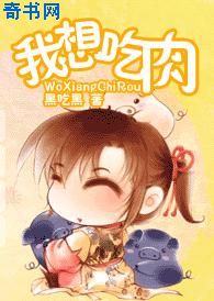 庙堂既高gl
