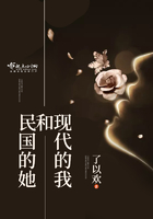 龙堂寺士门的阴谋