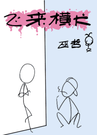 和朋友的母亲出差出轨