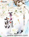 善良妻子柔雪全文阅读
