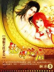 国名老公小说