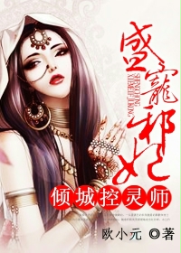 在丈夫面前被侵犯希岛爱理