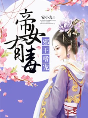 圣华学院