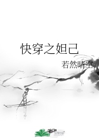 华尔街之狼3小时完整版