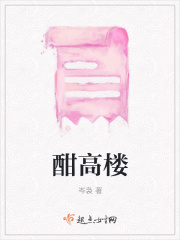 火影忍者女角色