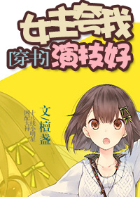 厨房朋友妻子湿漉漉