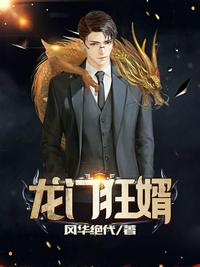 五次郎