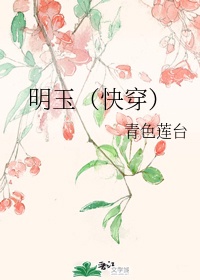 老头趴在雪白身体耸动