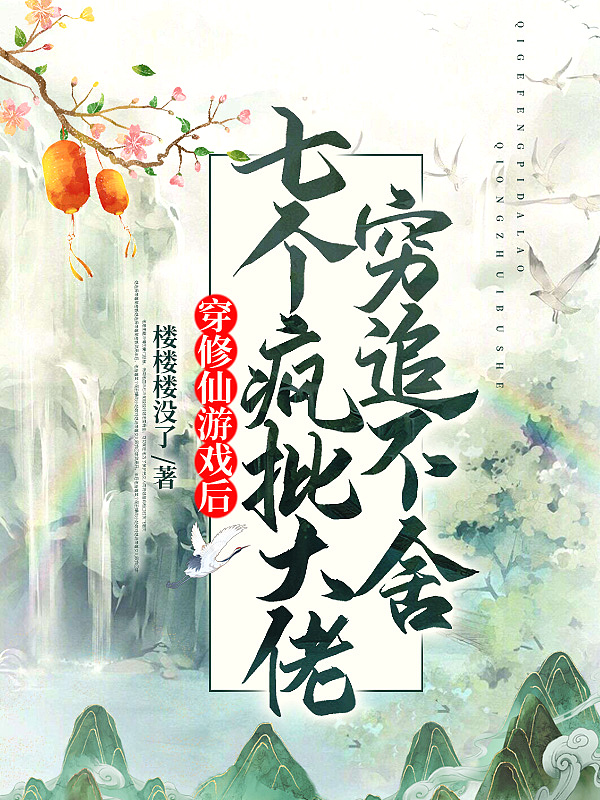 女总裁的贴身兵王txt下载