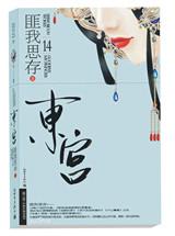 上司好猛我好爽