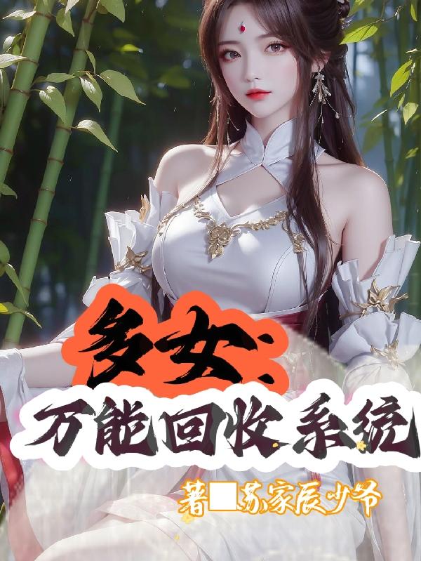 血玉咒
