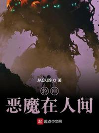 在野外被四个男人糟蹋