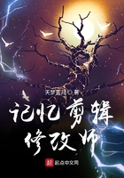 曼联阵容