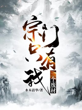 俺去也在线