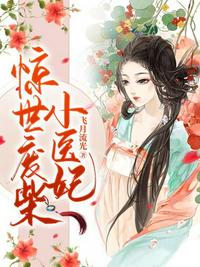 女教师的滋味在线播放