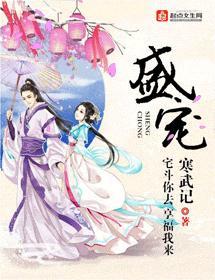 妈妈怀了我的孩子