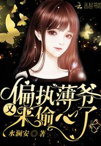 绝世狂萧