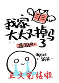 禁止想象韩国电影完整