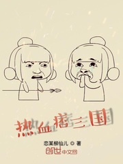 墓碑