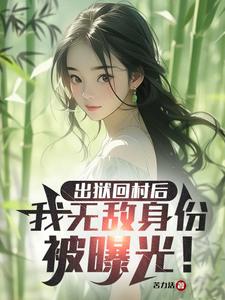 黑猫男友的哭泣方法