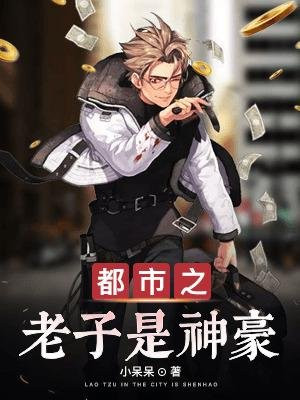 微微一笑很倾城全集免费