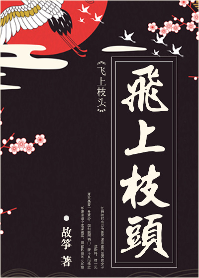 魅族4pro