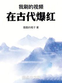 污污小说网站免费