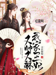 只是结婚关系