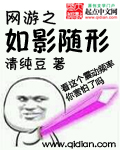 长安三怪探