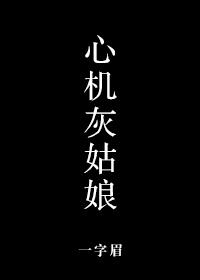 逃出亚卡拉
