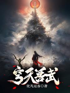 儿骗