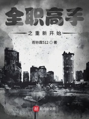 家庭合集全文阅读全文