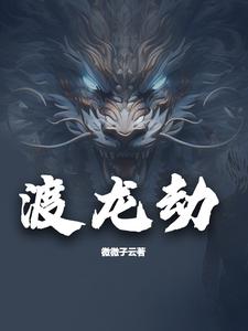 余污肉包不吃肉106肉