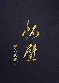 终极三国第一季在线