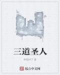 穿过屋顶的high kick