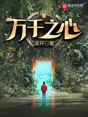 反派们的团宠小师妹