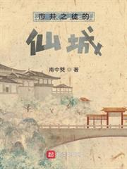 吃母乳农村电影大全