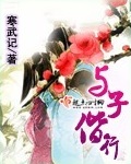农民那点事