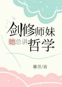 侍魔