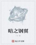 女m调教